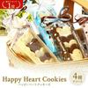 Happy Heart Cookies Small Gifts Childrens Association Sports Day Prizes PTA Commemorative Items Parents Affordable.