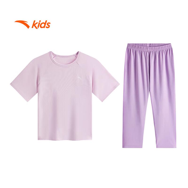 Anta Kids Summer Breathable Home Wear Set