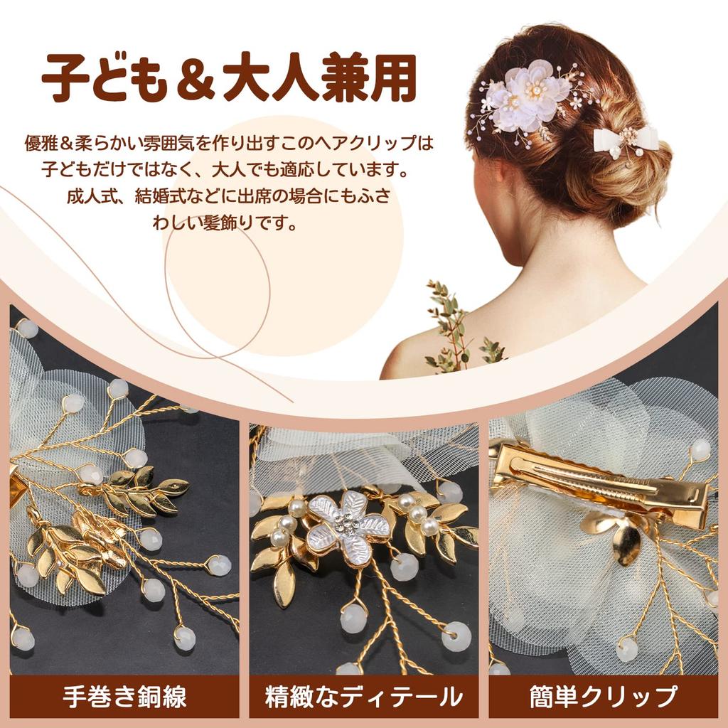 HUAZONTOM Hair Ornament, Wedding Hair Accessory, Flower Bow Hair Clip, 2-Piece Headpiece Set, Stylish Headpiece for Women and Children, Wedding