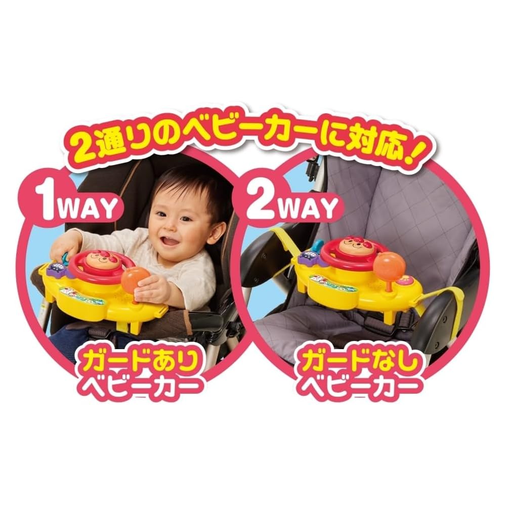 Agatsuma Anpanman Talking Melody Handle Toy for Ages 10 Months and Up