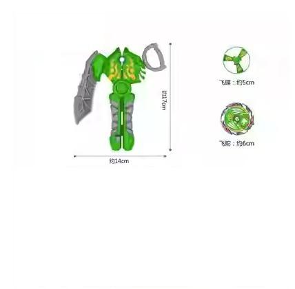 Magic Transformation Feituo Magic Charging Engine Transformation Flying Disc Gyro Launch Gun Battle Children'S Puzzle Toy