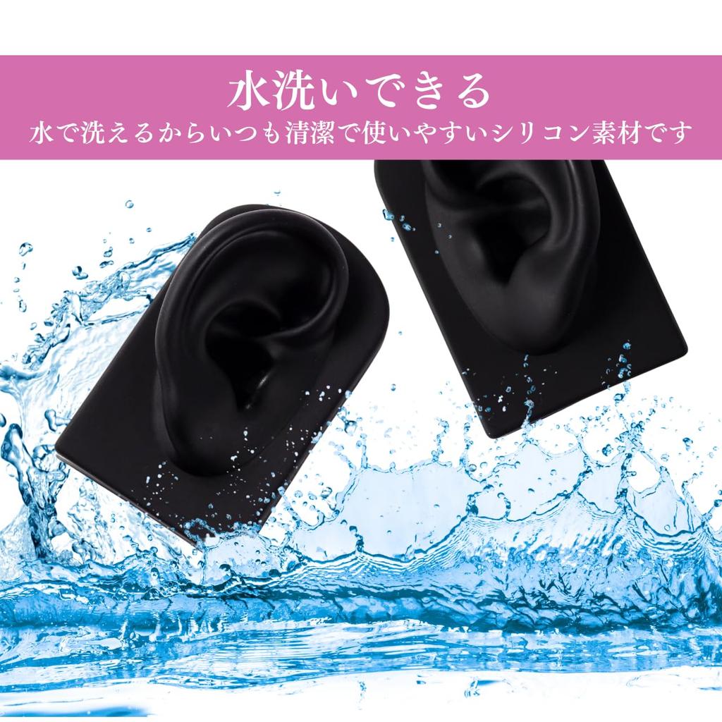 Silicone Ear Shape Model for Drawing, Fake Earrings, Left and Right Set, Accessories for Both Ears, Ear Hair, Earring Decorations, Earring Practice, E