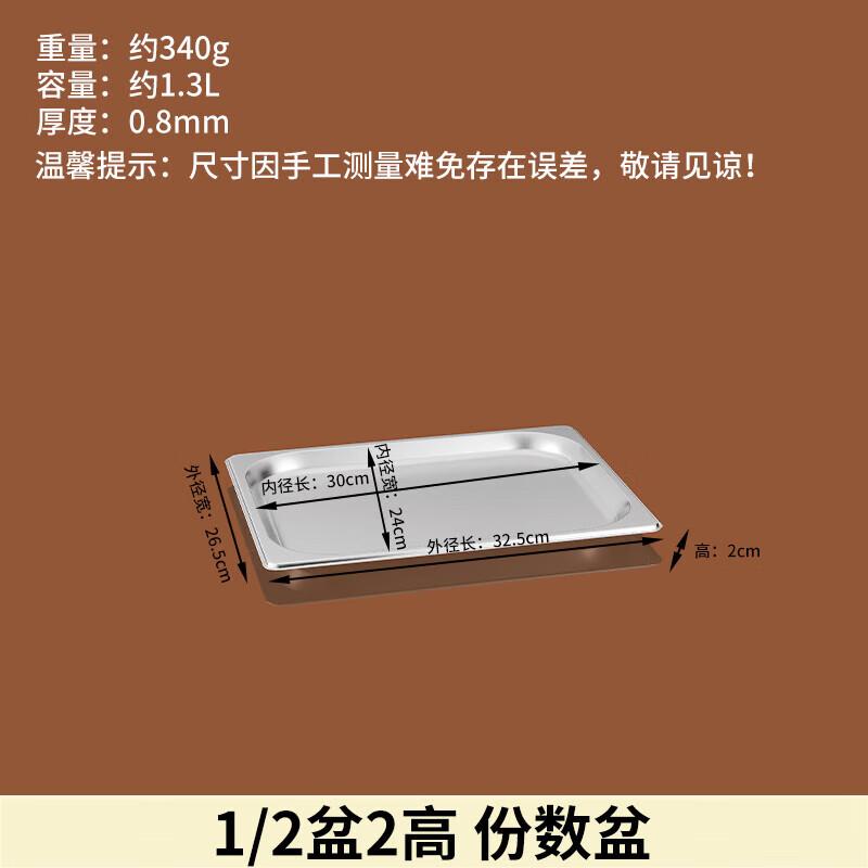 Stainless Steel Gastronorm Food Pan
