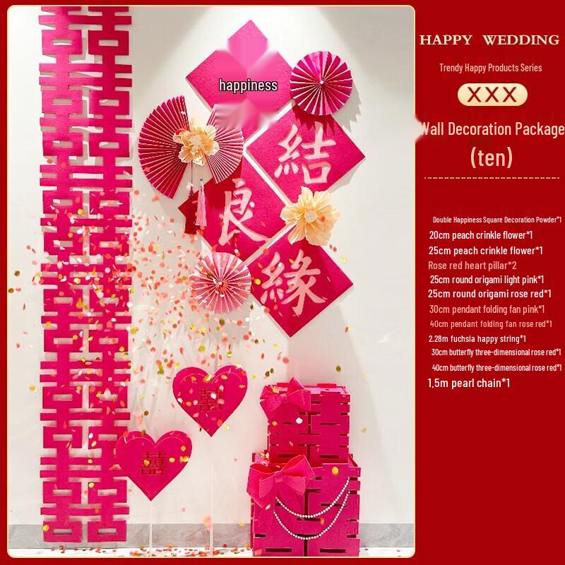 

Набір декорацій для весільної кімнати YIXI з тканинним фоном