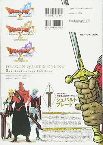 Dragon Quest X Online: Astoria (Wii, Wii U, Windows, dGame, N3DS Edition) (V Jump Books)