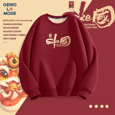 GENIOLAMODE Men's Fleece Lined Round Neck Sweatshirt