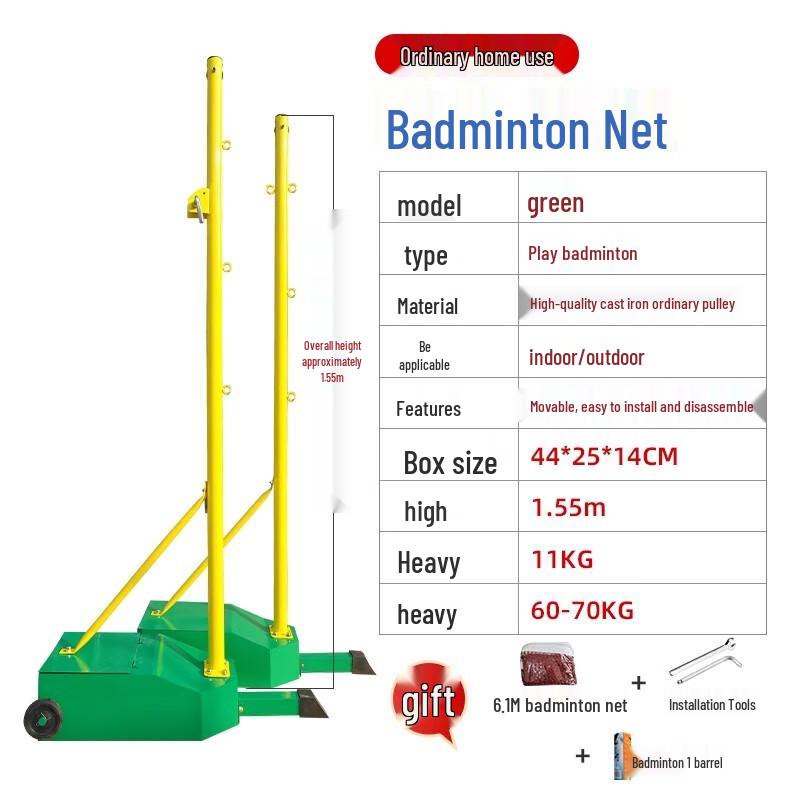 Chengyang Standard Badminton Net Stand Kit Standard