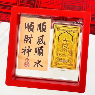 999 Feingold Handyaufkleber: Acht Schutzgottheiten Buddha Amulettkarte Geschenk