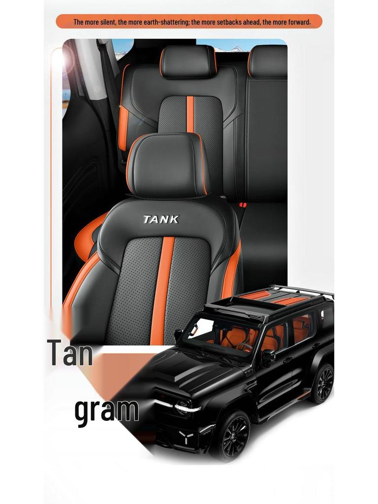 Tank 300 Special Full Coverage Seat Cover - City & Off-Road Versions Available
