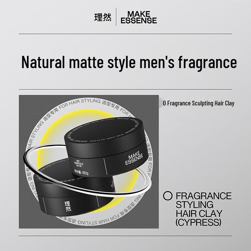 

Li Ran Scented Styling Hair Clay