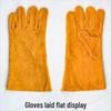 Yuan Jian Seamless Welding Gloves
