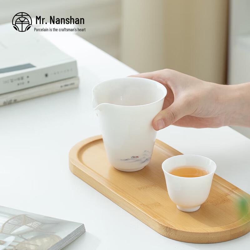 Chongshan Ceramic Gongfu Tea Fairness Cup