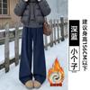 Straight jeans for women, new loose elastic waist thin wide-leg pants