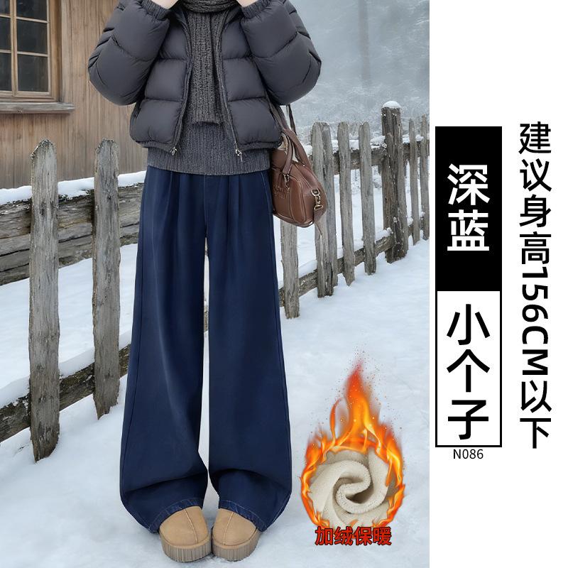 Straight jeans for women, new loose elastic waist thin wide-leg pants
