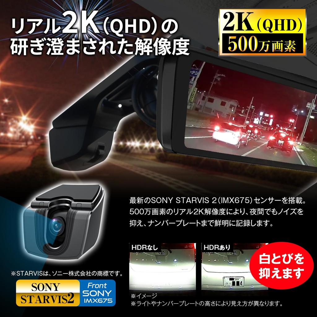 MAXWIN Dashcam, Replacement for Original Mirror, 2K STARVIS 2, 60fps, 9.88-inch, High Brightness 1200cd, MDR-C003XB