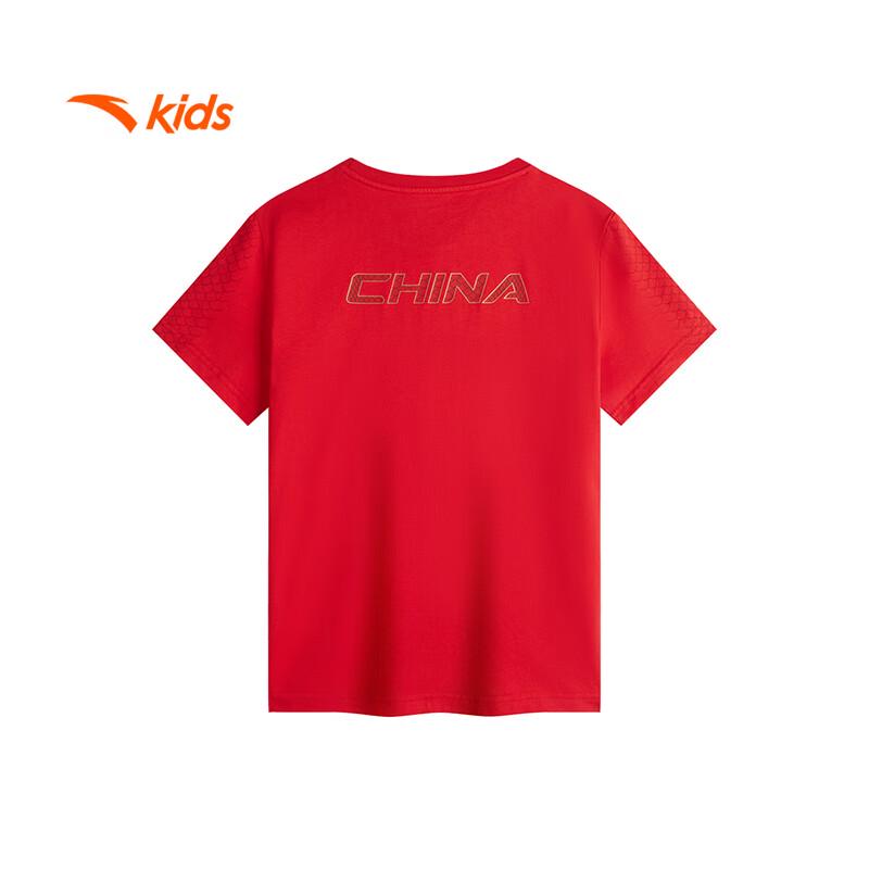 Anta Kids Unisex Breathable Short Sleeve Training Tee
