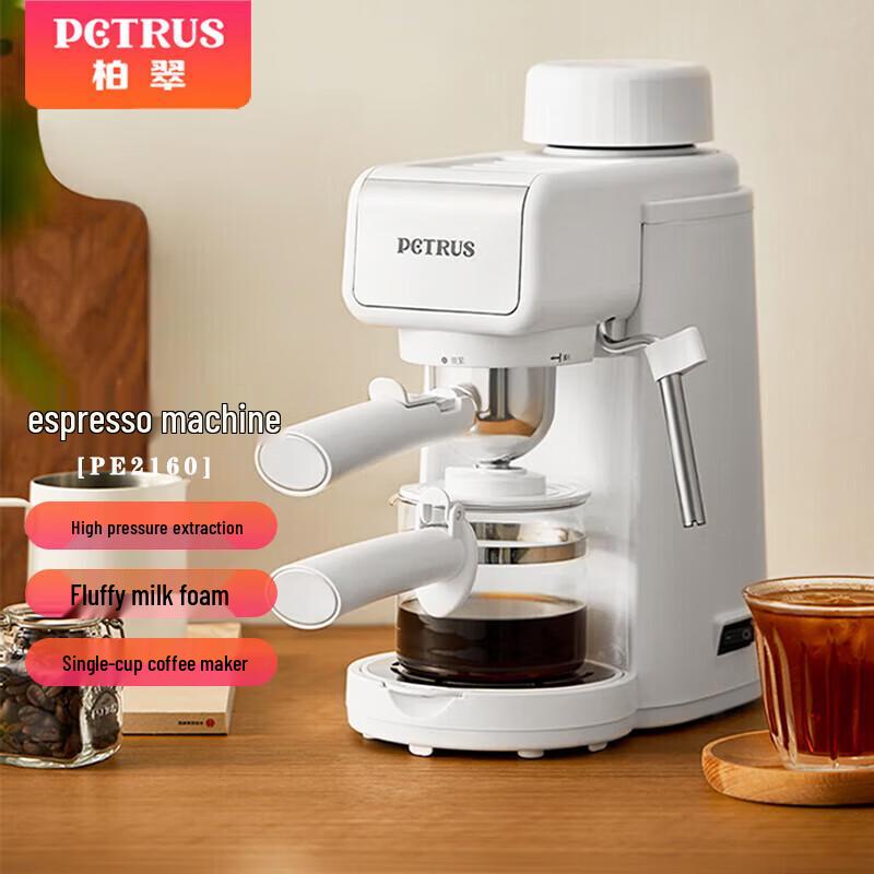 Petrus Semi-Automatic Espresso Machine CN plug (adapter included)