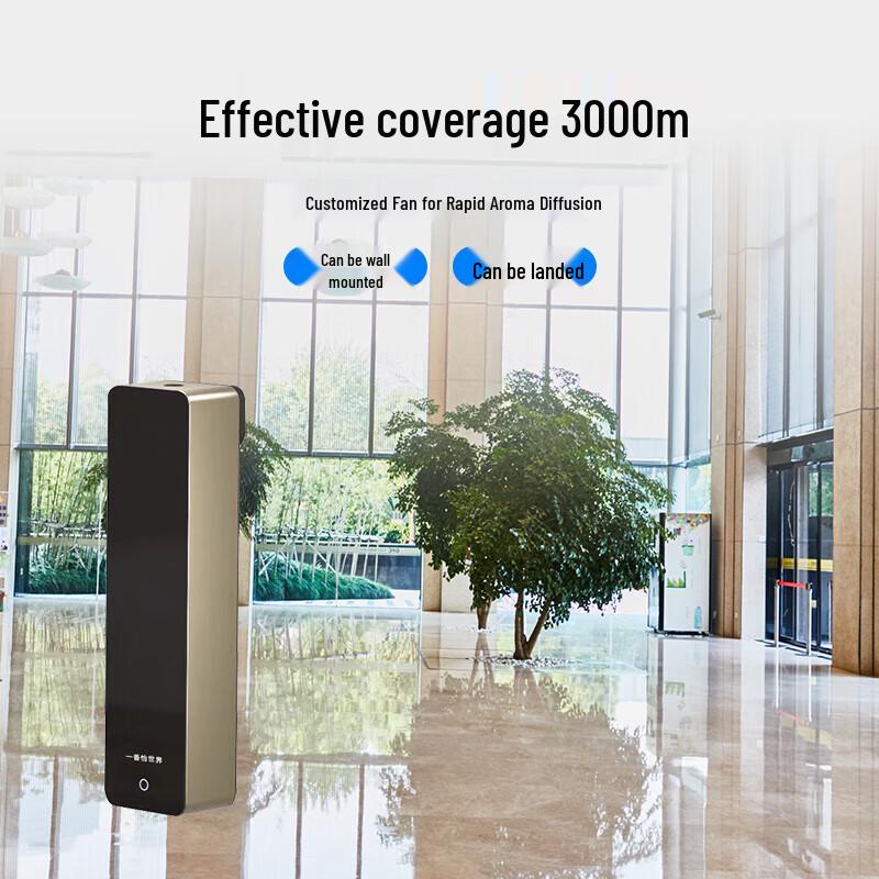 Commercial Floor-Standing Aroma Diffuser CN plug (adapter included)