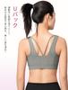 Yvette Sports No Front High Large Sweat Quick Integrated Sports 3XL Gray Bra, Bounce, Opening, Support, Size, Stylish, U-Back, Absorbent, Drying, Cup,
