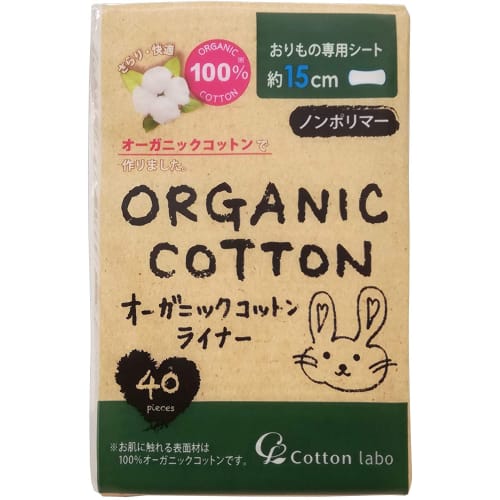 

Cotton Labo Organic Cotton Liners for Disinfection, 40 Sheets (Pack of 3)