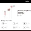 Radius HP-NEL11 iPhone Earphones: Lightning Connection, iPhone Remote, Microphone, In-Ear Earphones, HP-NEL11P (Pink)