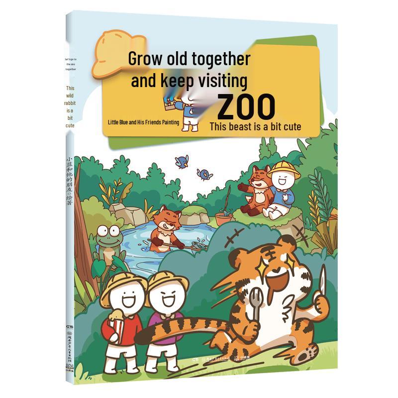Let s Go to the Zoo: Little Blue s Animal Science Comics