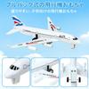 Set of 4 Toy Mini Fighter Plane Toys for Kids Airplanes, Pull-Back Models, Models, (4 Pieces)