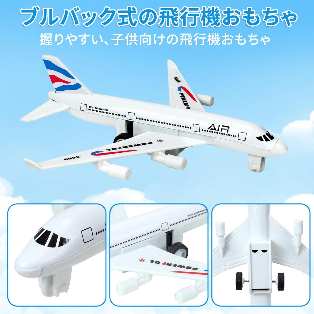 Set of 4 Toy Mini Fighter Plane Toys for Kids Airplanes, Pull-Back Models, Models, (4 Pieces)