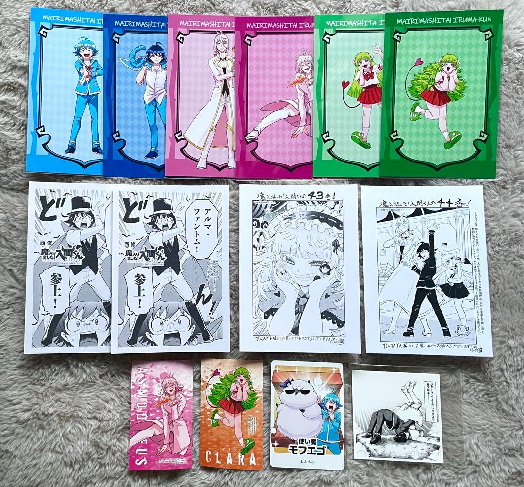 [USED] Welcome to Demon School! Iruma-kun Bonus Paper Goods