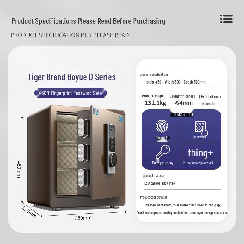 Tiger Boyue D Series 45cm Fingerprint Electronic Safe