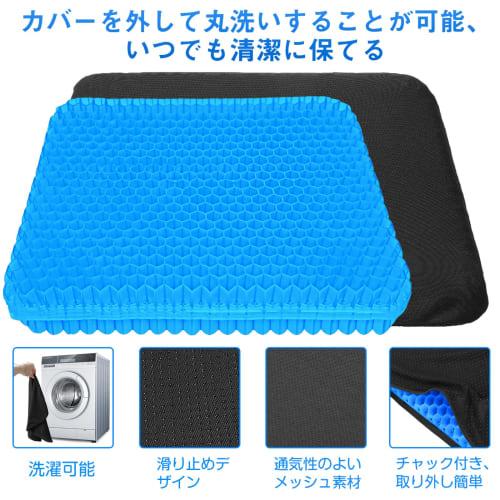 [Official Retailer] Extra Large 46cm Egg-Resistant Gel Cushion, U-Shaped Cushion for Home Use, Office Use, Car Seats, and Home Use (Blue 4, Extra Larg