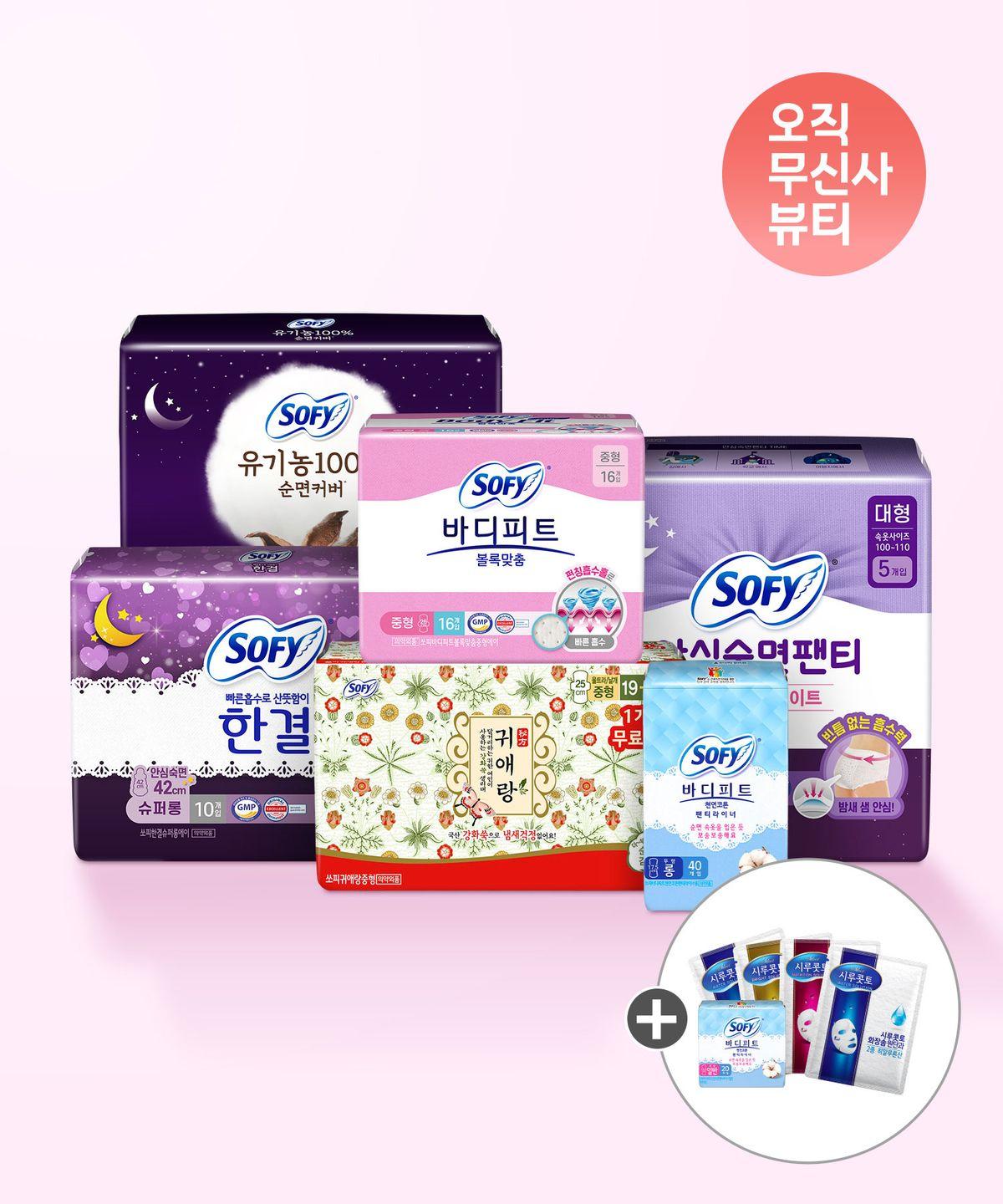 Pick and choose sanitary pads Body Fit Convex Fit Small 16P