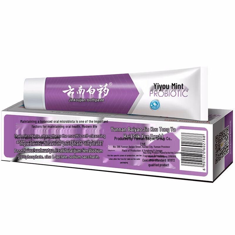 Yunnan Baiyao Fresh Breath Toothpaste Bundle