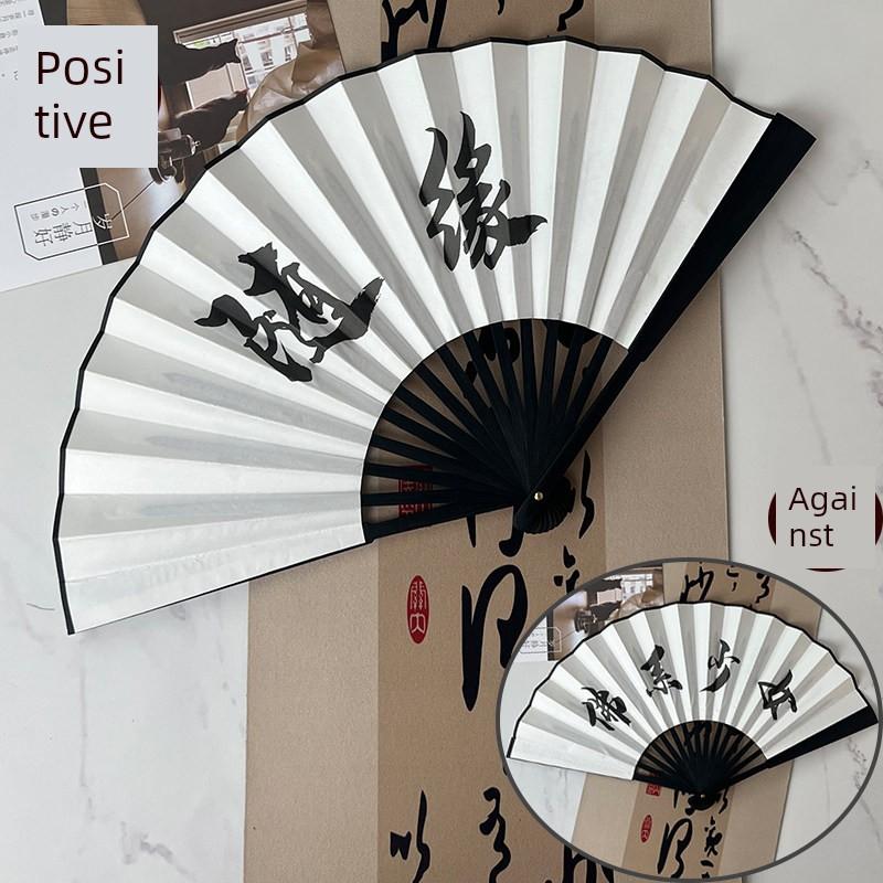 Chinese Style Folding Fan with Trendy Chinese Phrases, Traditional Fan for Students, Silk Cloth Plastic Folding Fan, Portable Summer Folding Fan