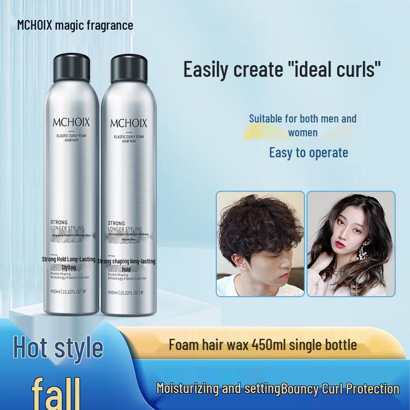 

Moxiang Hair Styling Foam Wax