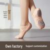 Women's & Men's Stretch Fabric Ballet Dance Shoes - Soft Sole, Cat Paw Design, Ideal for Yoga & Dance Practice