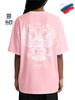 T-shirt Oversize con Stampa dello Stemma Russo