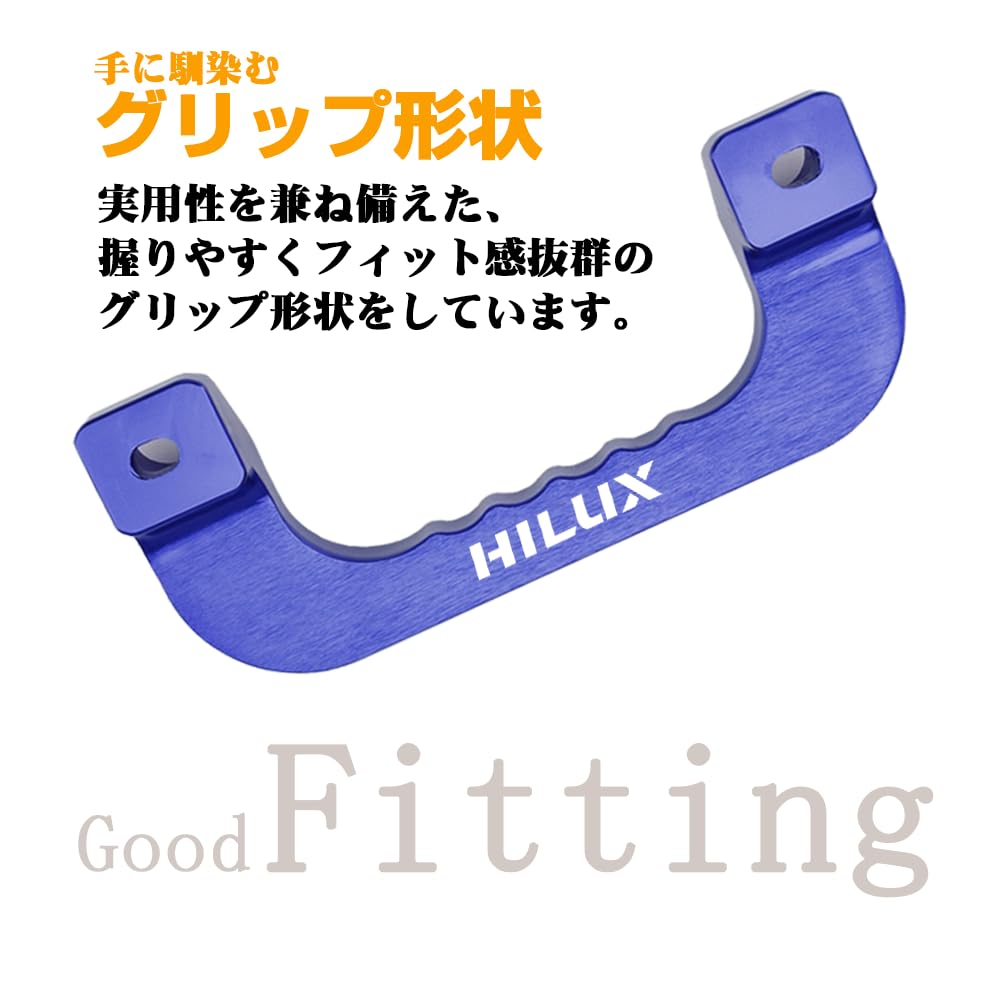 KOKATO Toyota Hilux GUN125 Series Assist Grip Left and Right Set Aluminum Hilux Van Grab Genuine Replacement Design (Blue)