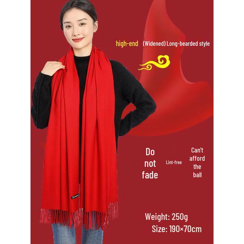 HANDUNYOU High-End Widened Red Scarf