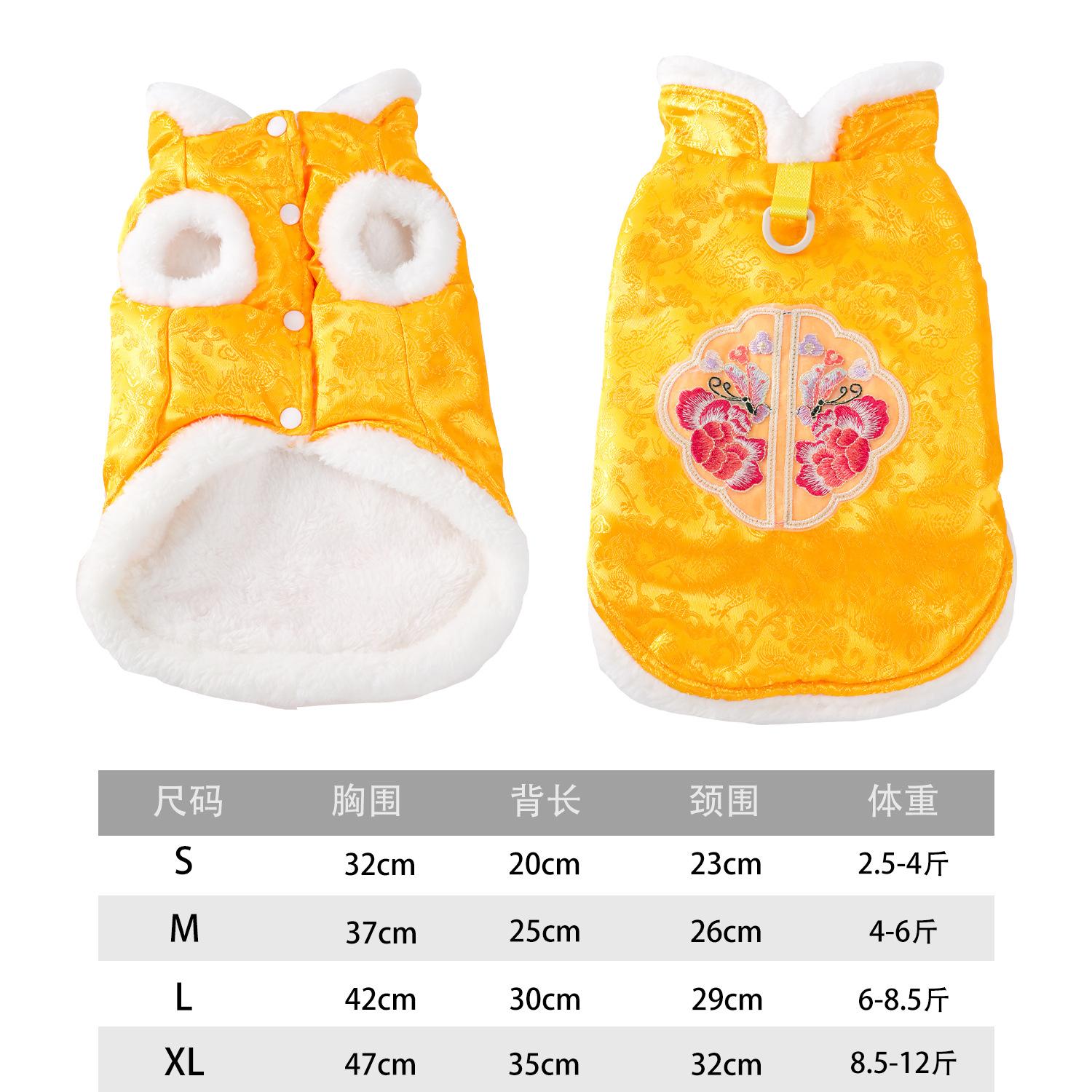 

Traditional Embroidery Pet Dog Coat, Thick Warm Winter Fleece Clothes For Small Medium Dogs Cold Weather Daily Outdoor Walking Size S: Fits 1.2-2.0kg жёлтый