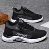 2025 autumn new men's casual sports shoes fashionable versatile leather material soft sole non-slip running shoes men's shoes