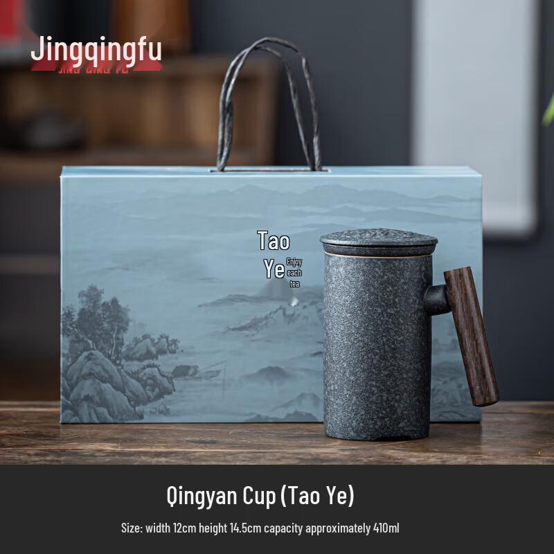 Jingqingfu Ceramic Tea Mug Set with Infuser