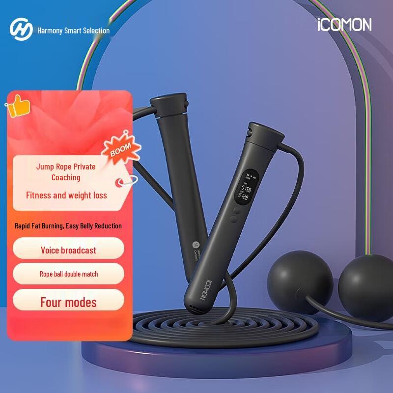 HUAWEI Smart Counting Jump Rope S2