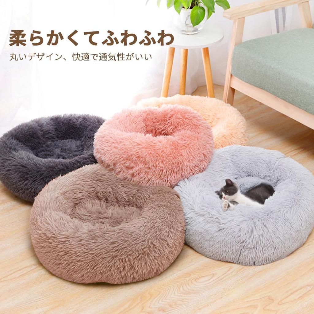Toyuxe Cat Dog Pet Cat Pet Pet Pet Fluffy Cat Cat Fluffy Cat Pet Sound Sleeping Cat Loves All Year Small Pet Pet Choose Sizes and Colors Bed, Bed,