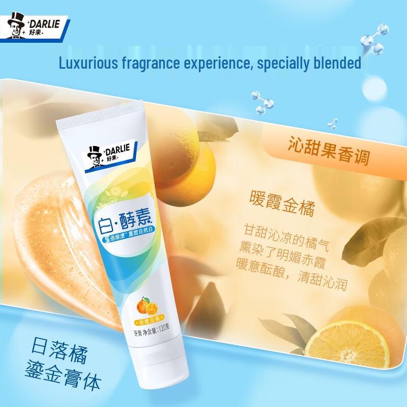 Darlie White Enzyme Warm Sunset Orange Toothpaste