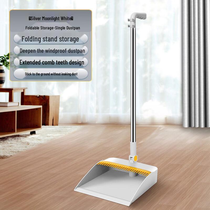 ZISIZ Color-Blocked Folding Broom and Dustpan Set