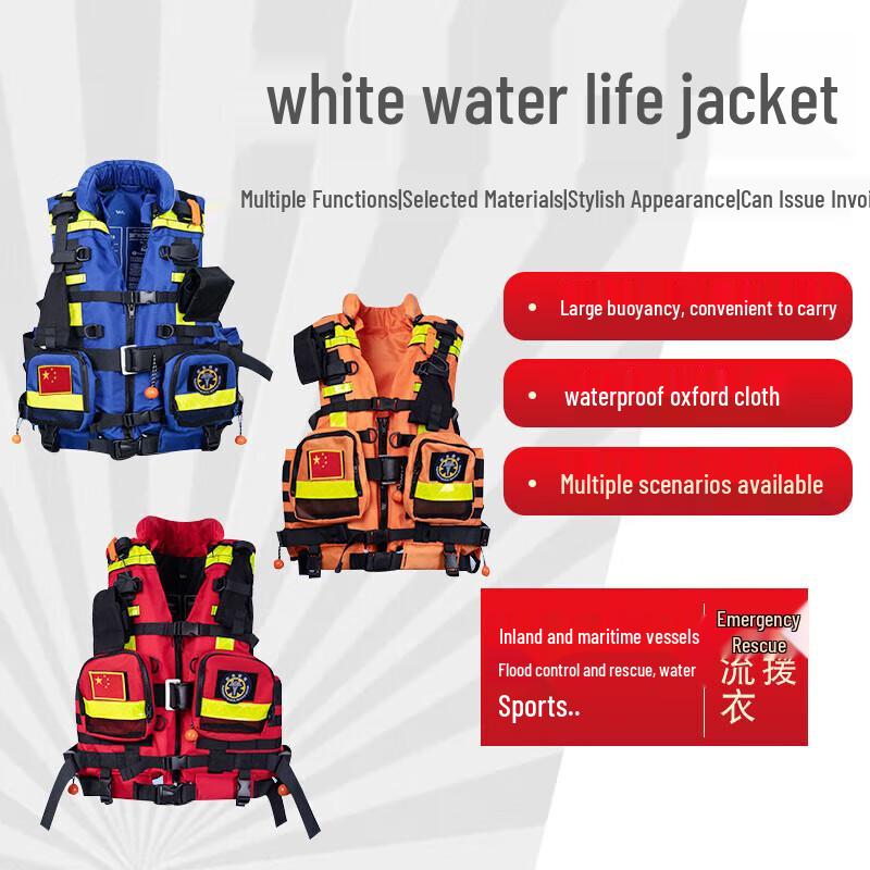 Heavy-Duty 150N Rapids Life Vest