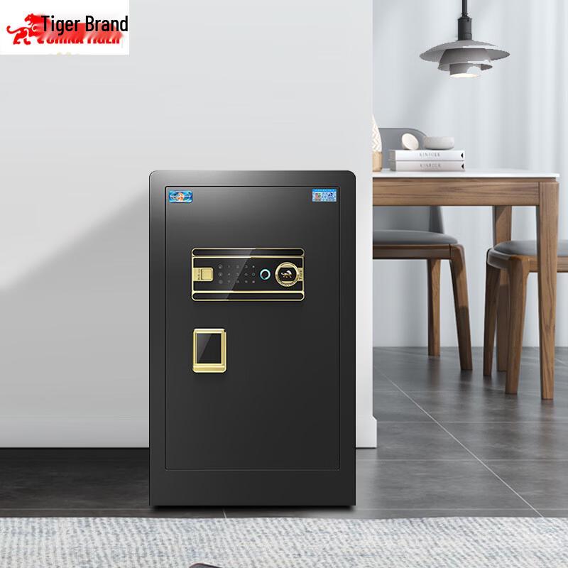 TIGER Boruí Series Smart Fingerprint Home & Office Safe