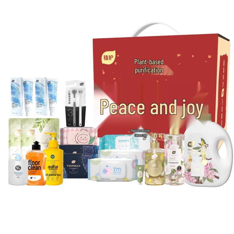 Zhihu Peace & Joy Household Cleaning Set