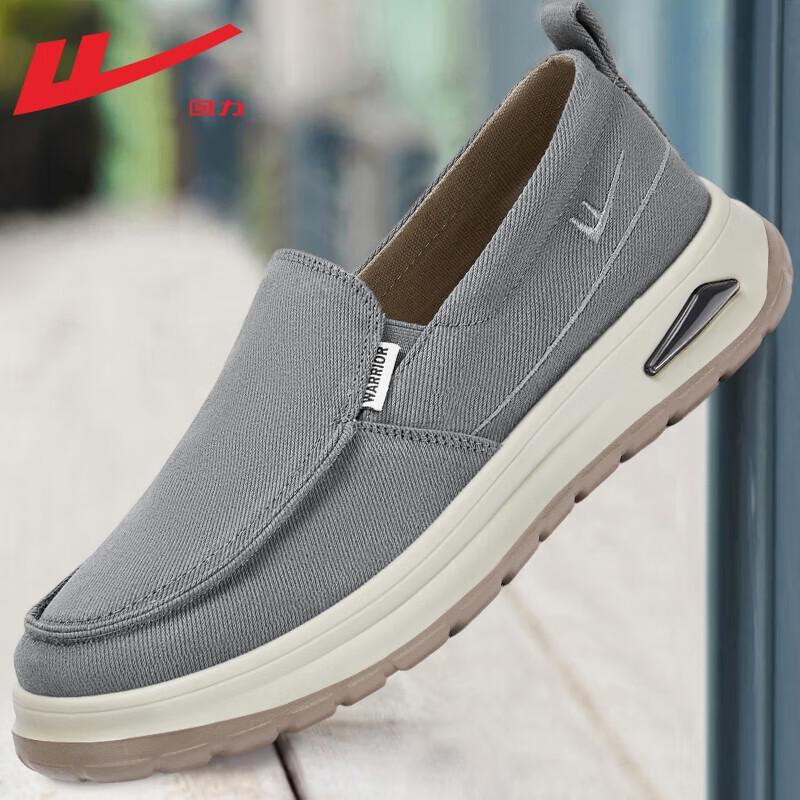 Warrior Men's Lightweight Slip-On Casual Shoes